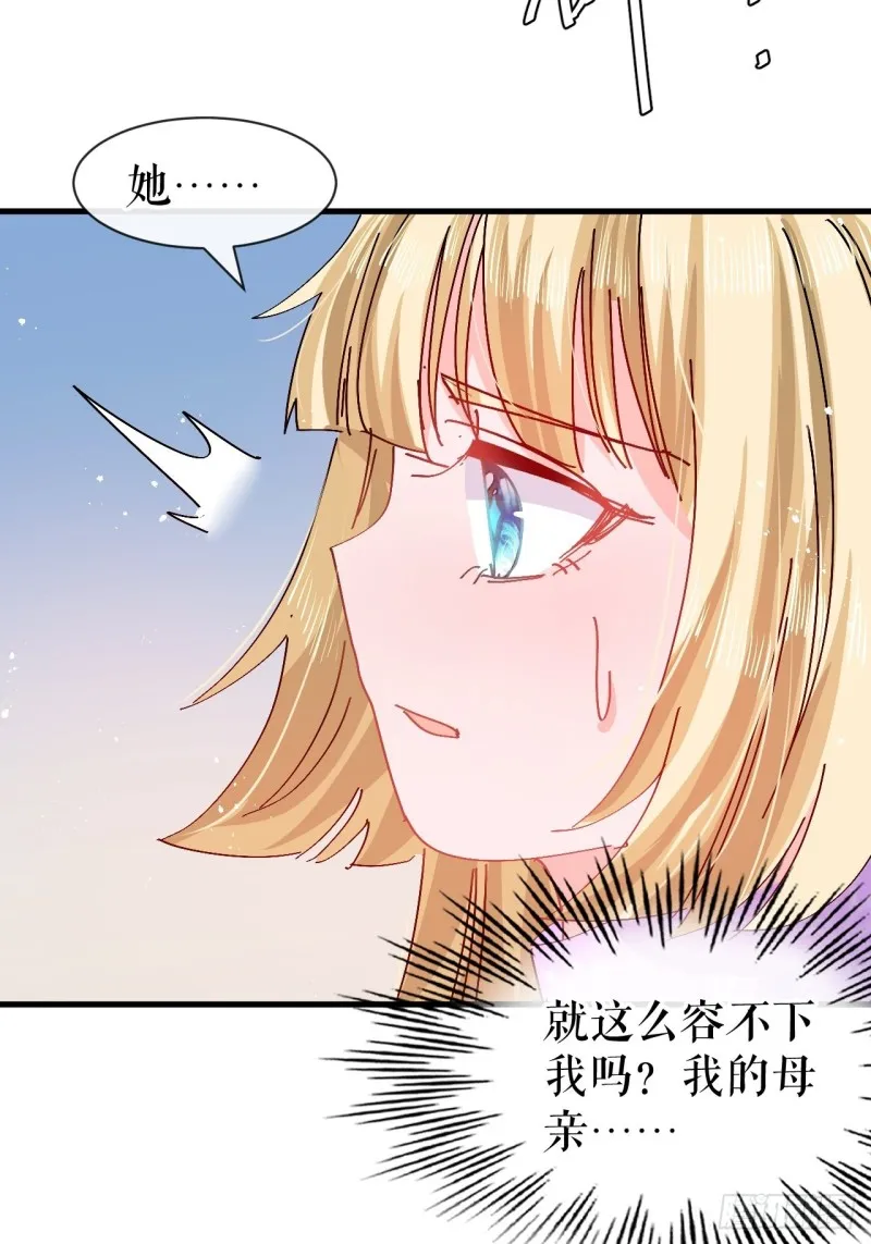第96话 审判 第12页
