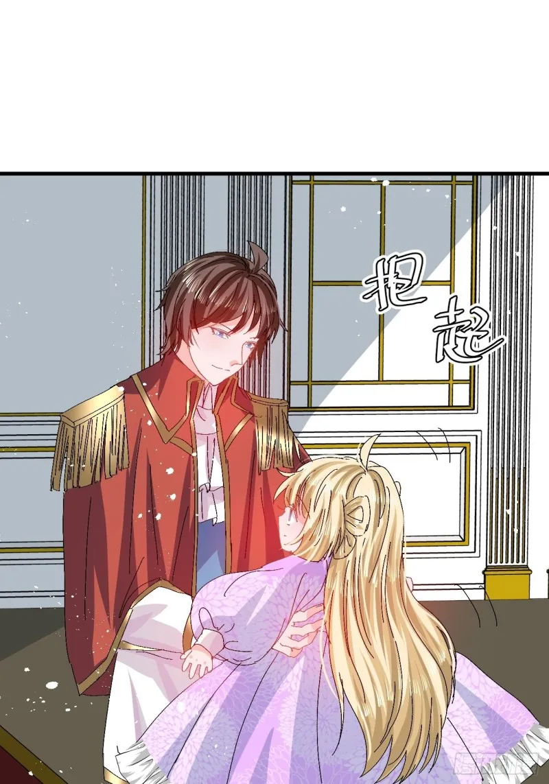 第96话 审判 第22页