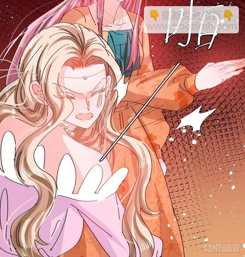 第96话 审判 第38页