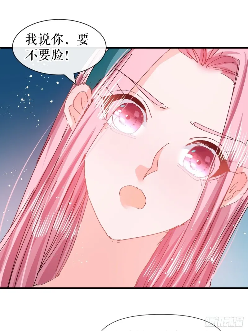 第96话 审判 第39页