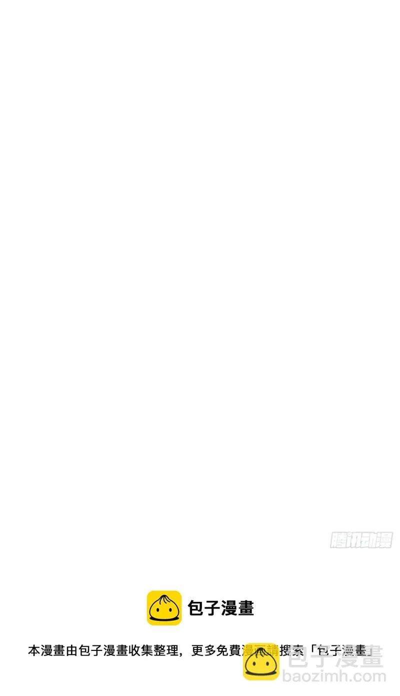 第96话 审判 第48页