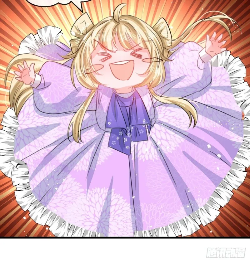 第95话 偷袭？！ 第10页
