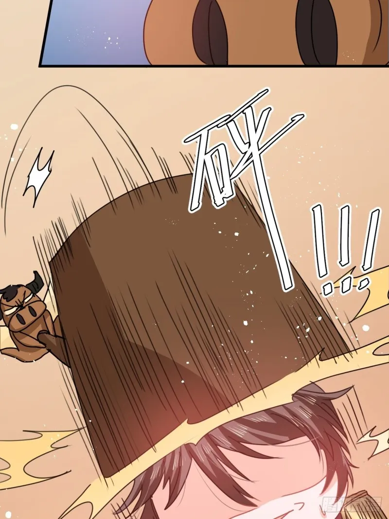 第95话 偷袭？！ 第16页