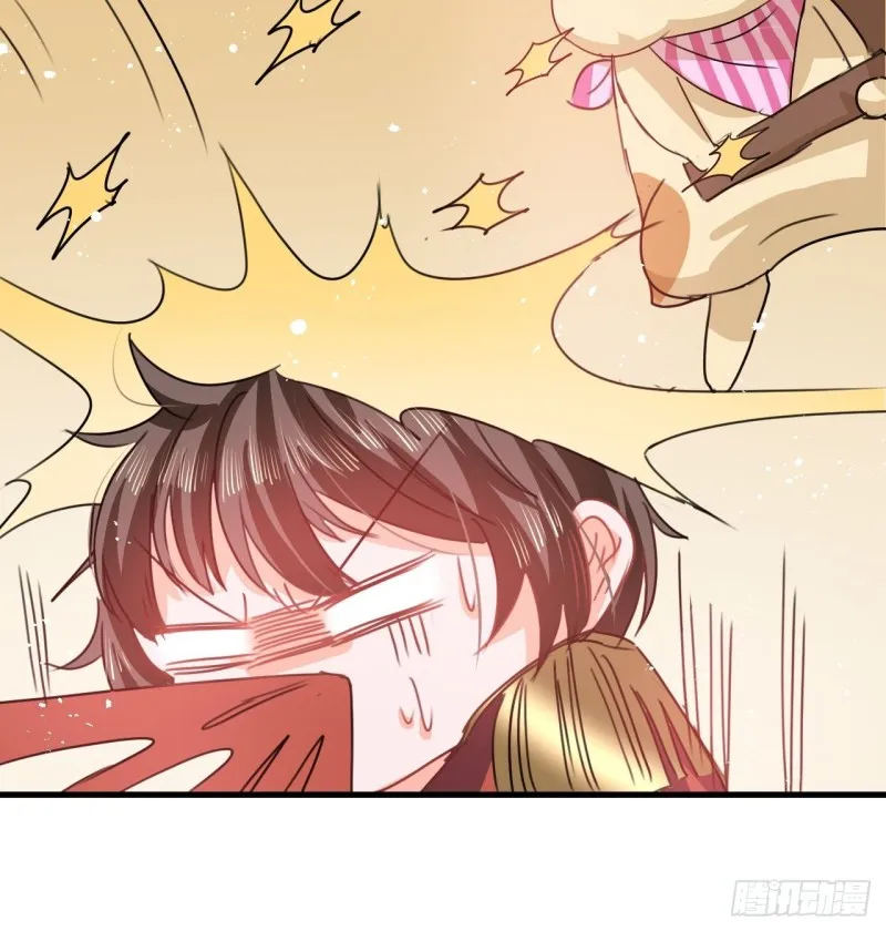 第95话 偷袭？！ 第19页