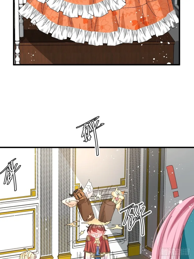 第95话 偷袭？！ 第22页