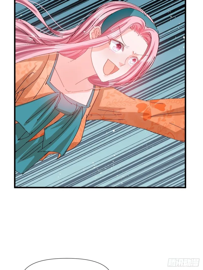 第95话 偷袭？！ 第25页