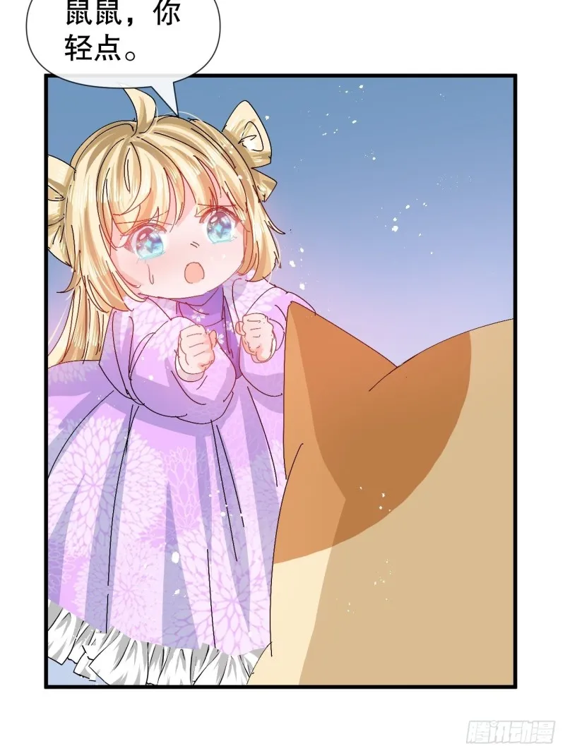 第95话 偷袭？！ 第27页