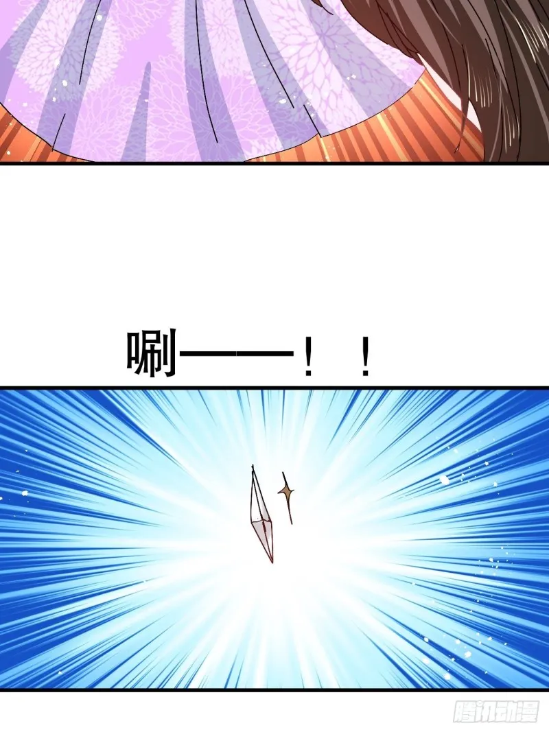 第95话 偷袭？！ 第35页