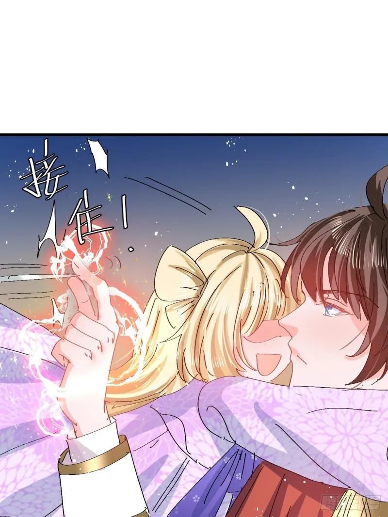 第95话 偷袭？！ 第36页