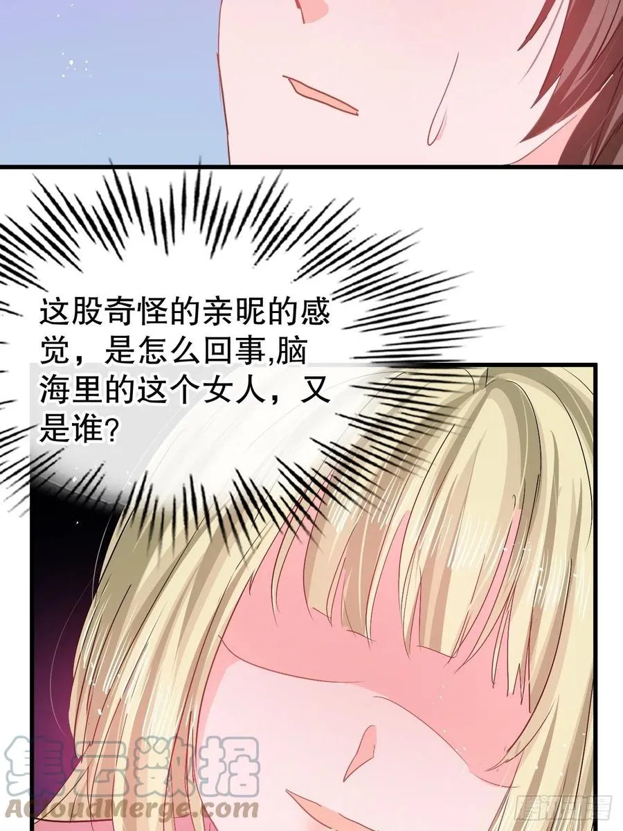 第94话 我要见绮丽 第5页