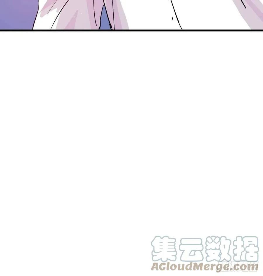 第94话 我要见绮丽 第19页