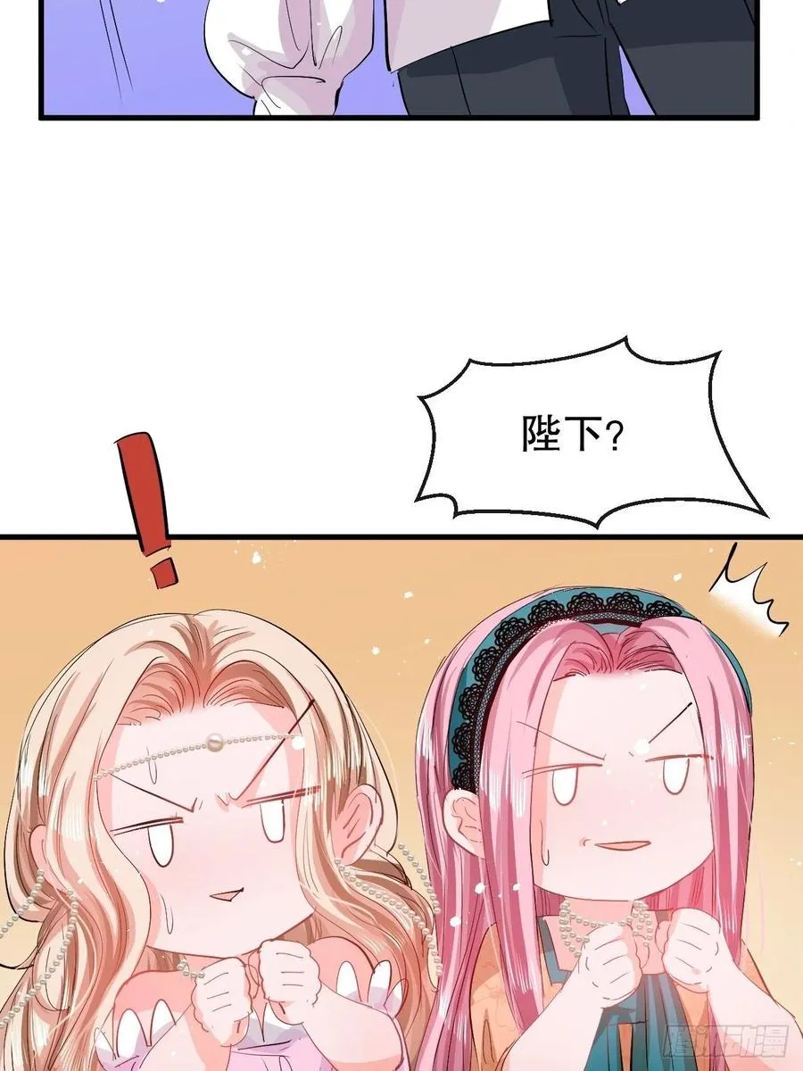第94话 我要见绮丽 第24页