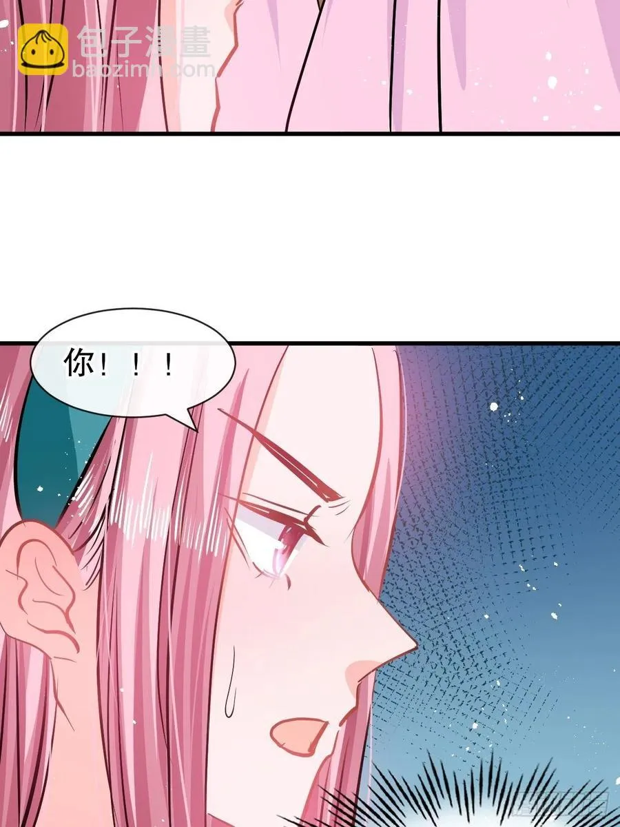 第94话 我要见绮丽 第34页