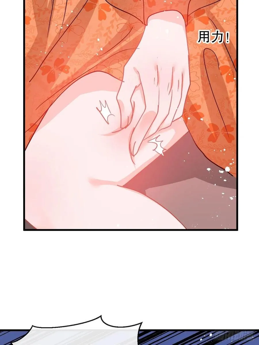 第93话 求情 第32页