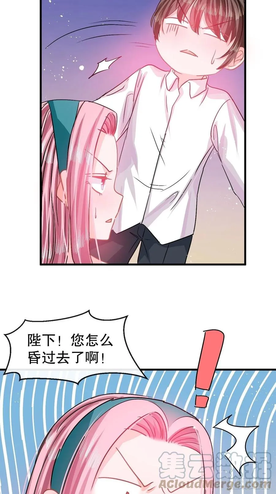 第93话 求情 第39页