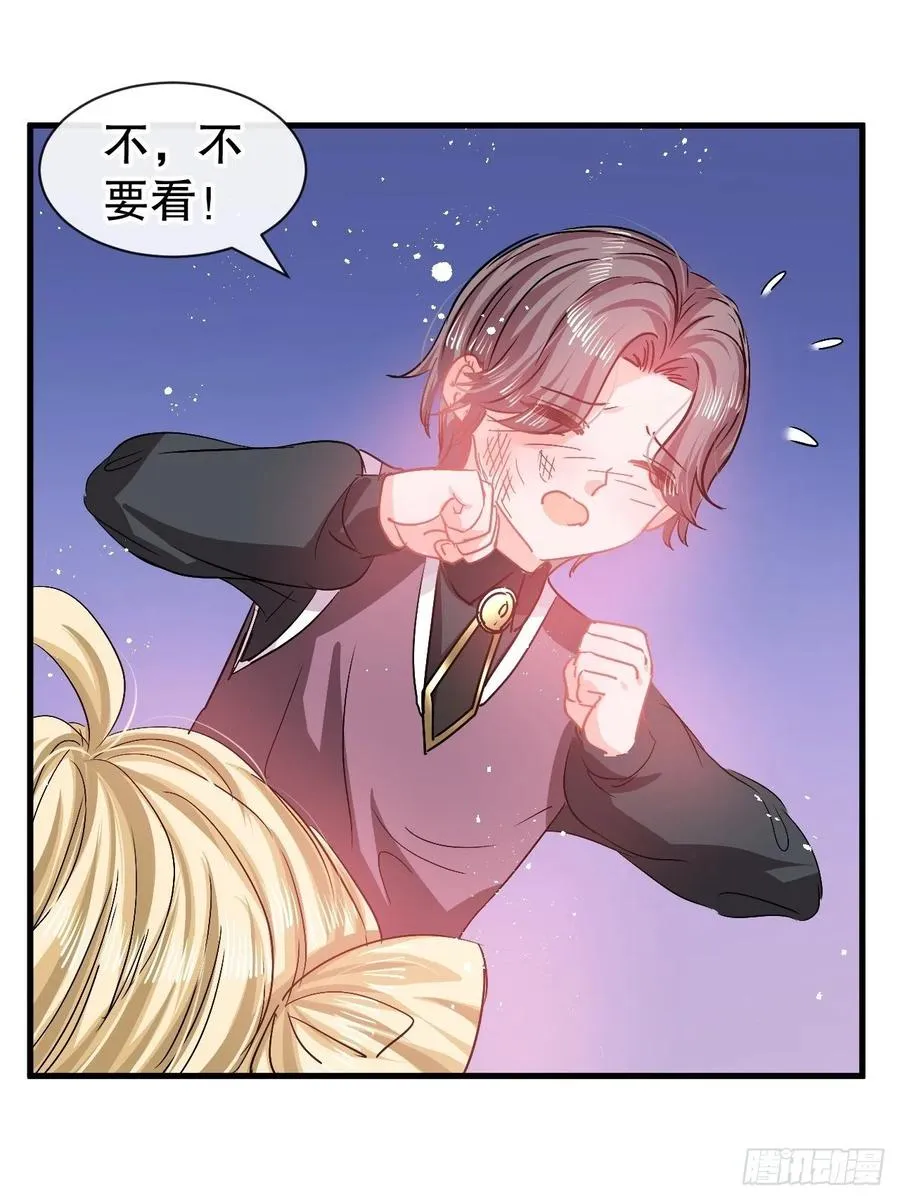 第92话 是谁打得你 第2页