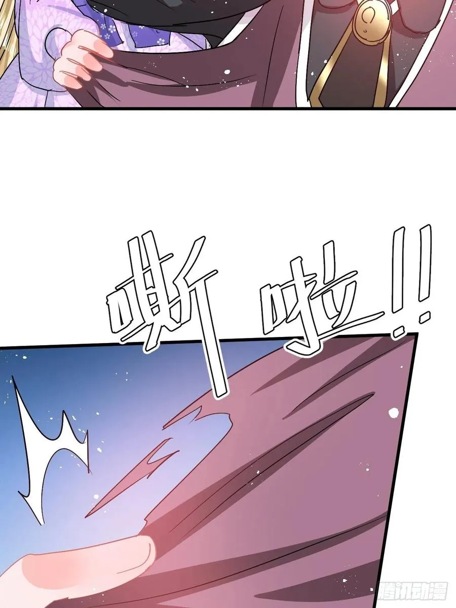 第92话 是谁打得你 第6页