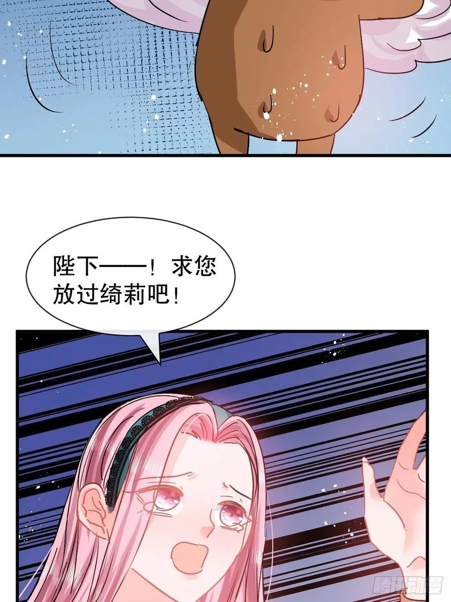 第92话 是谁打得你 第42页