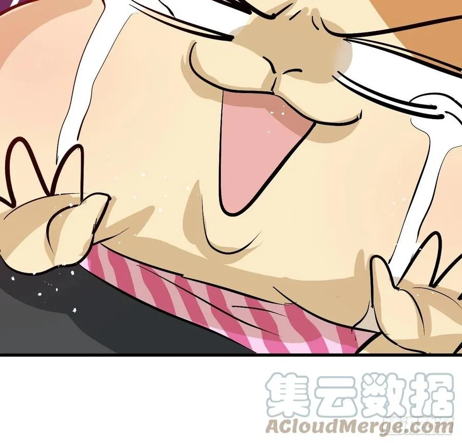 第91话 你的脸怎么了 第19页