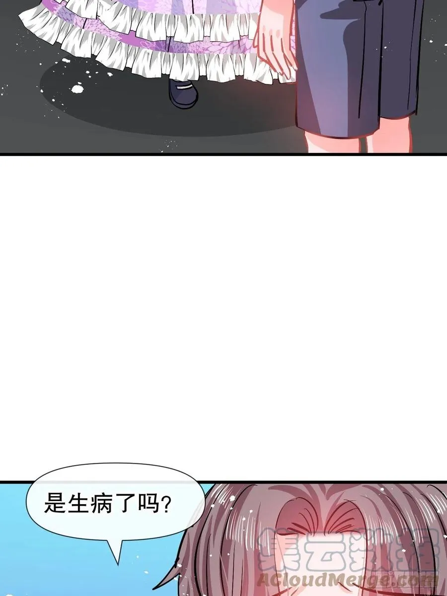 第91话 你的脸怎么了 第35页