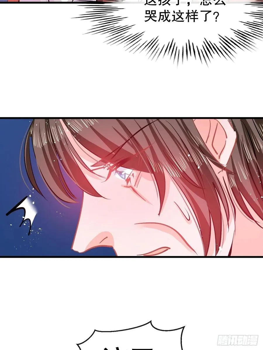 第89话 瞬间苍老 第12页