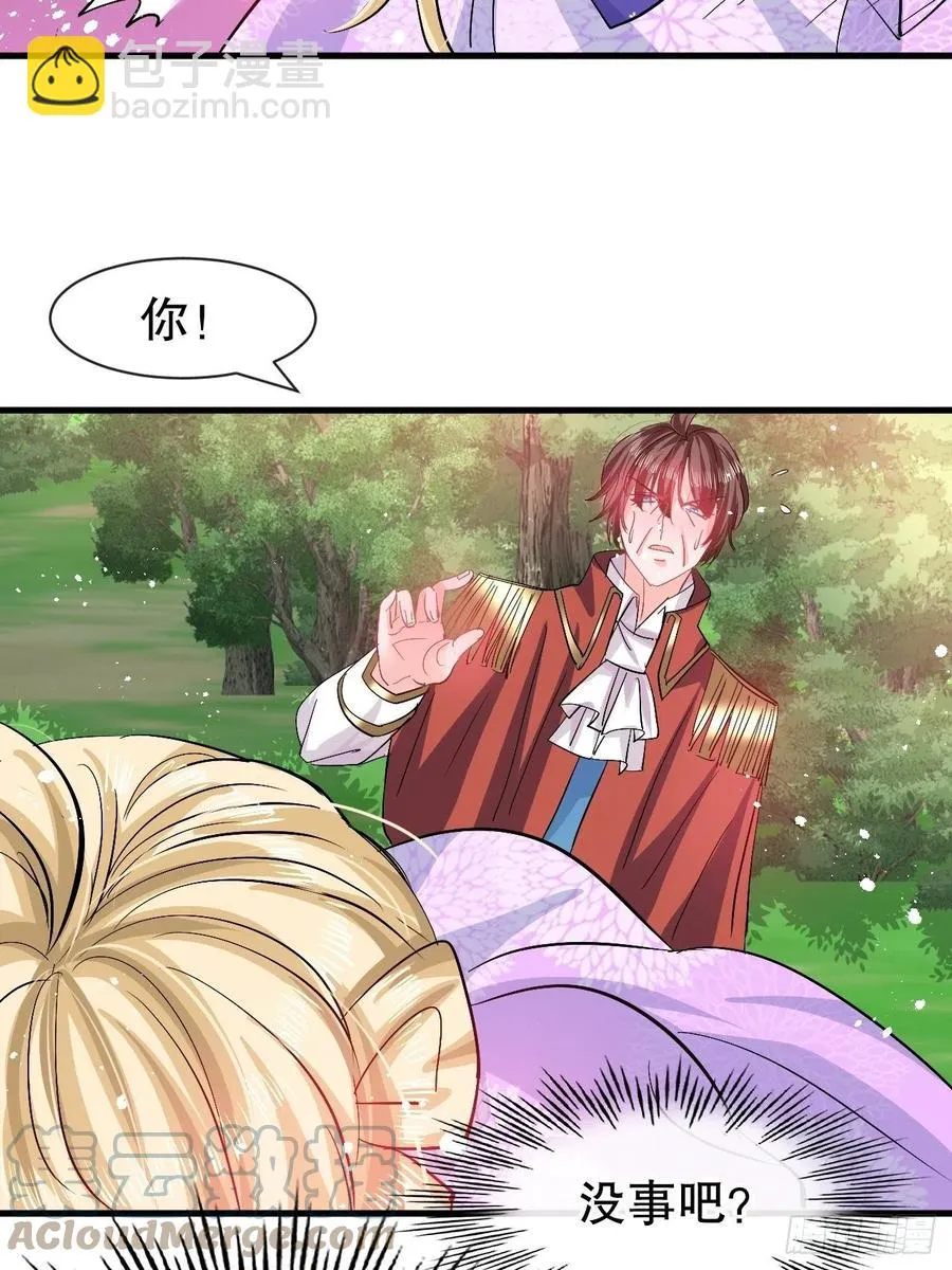 第89话 瞬间苍老 第15页