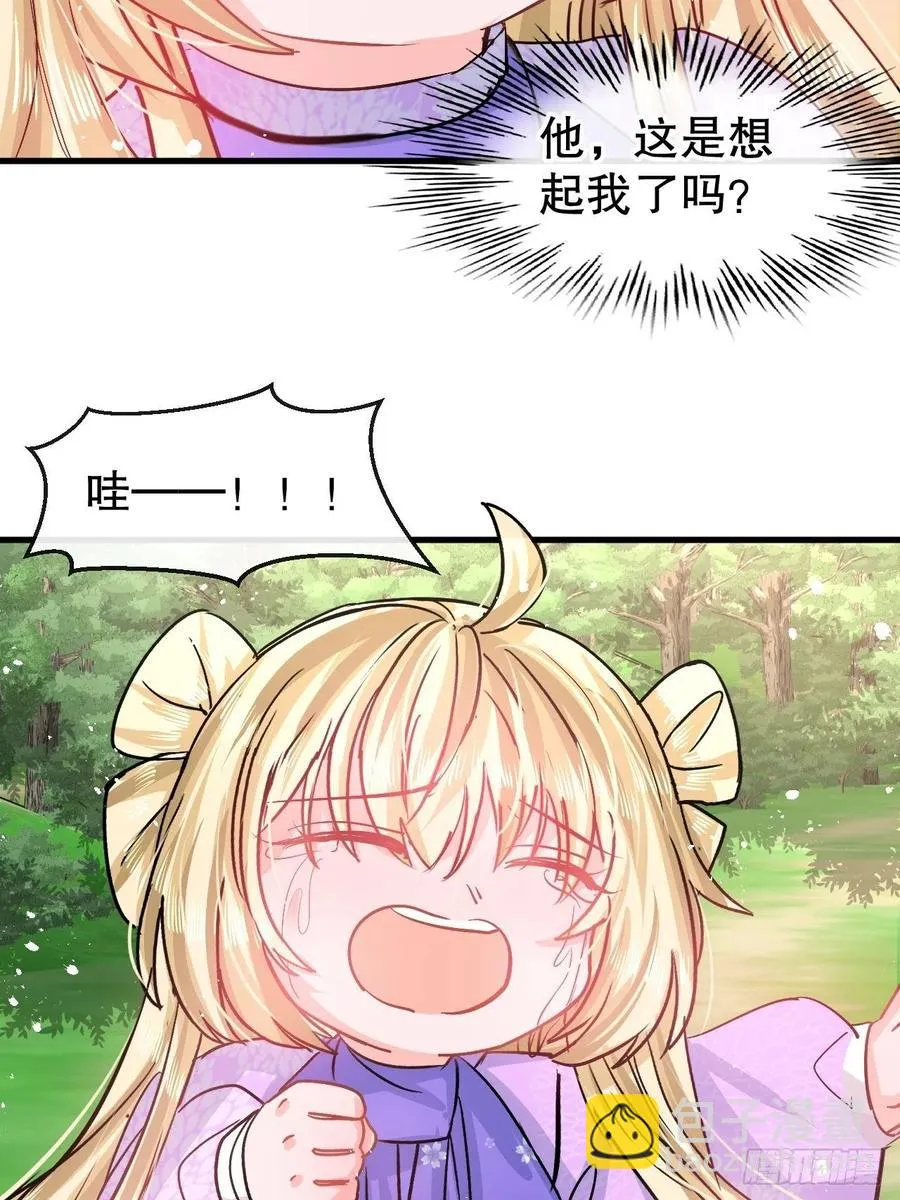 第89话 瞬间苍老 第24页