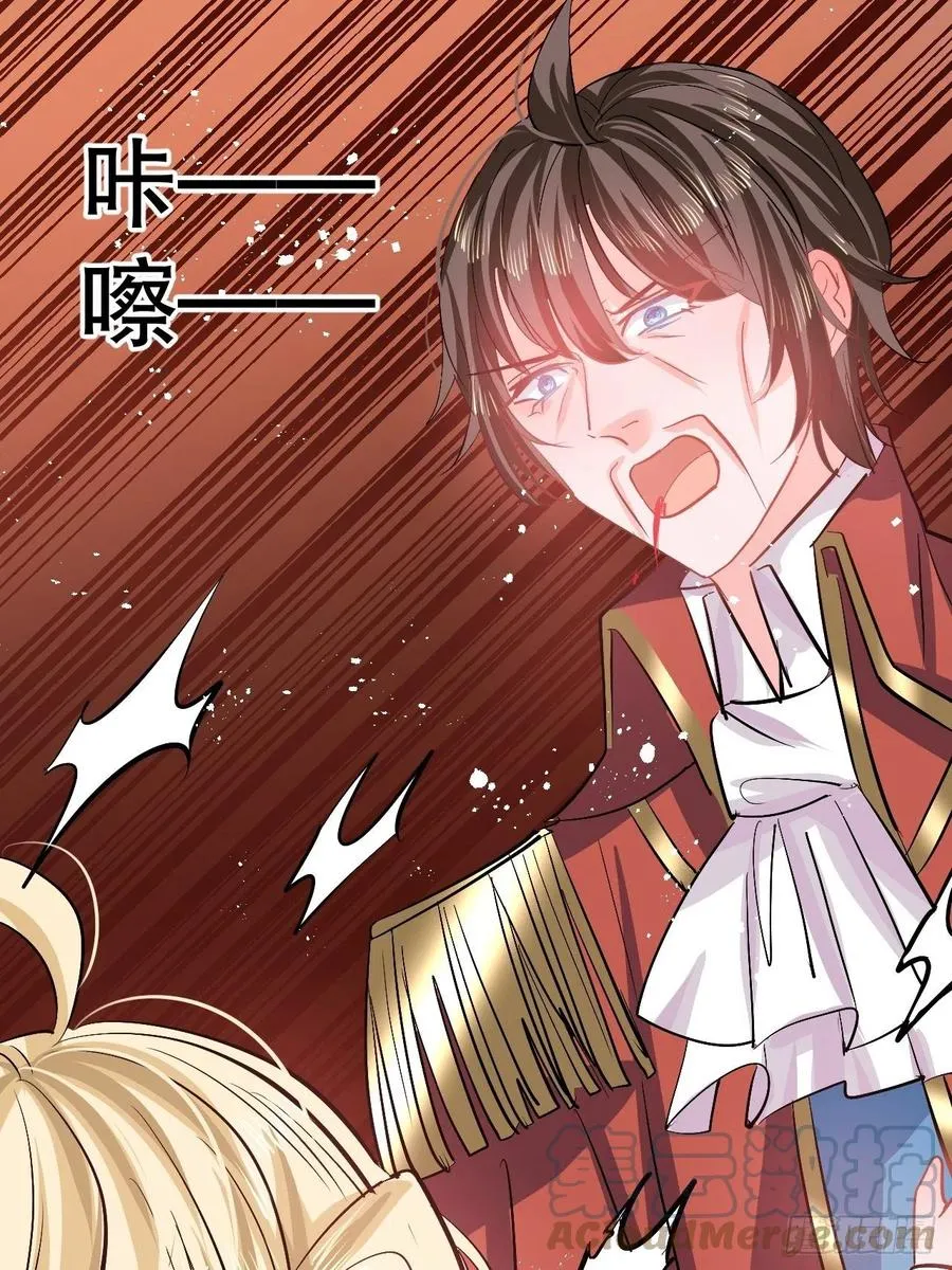 第89话 瞬间苍老 第29页