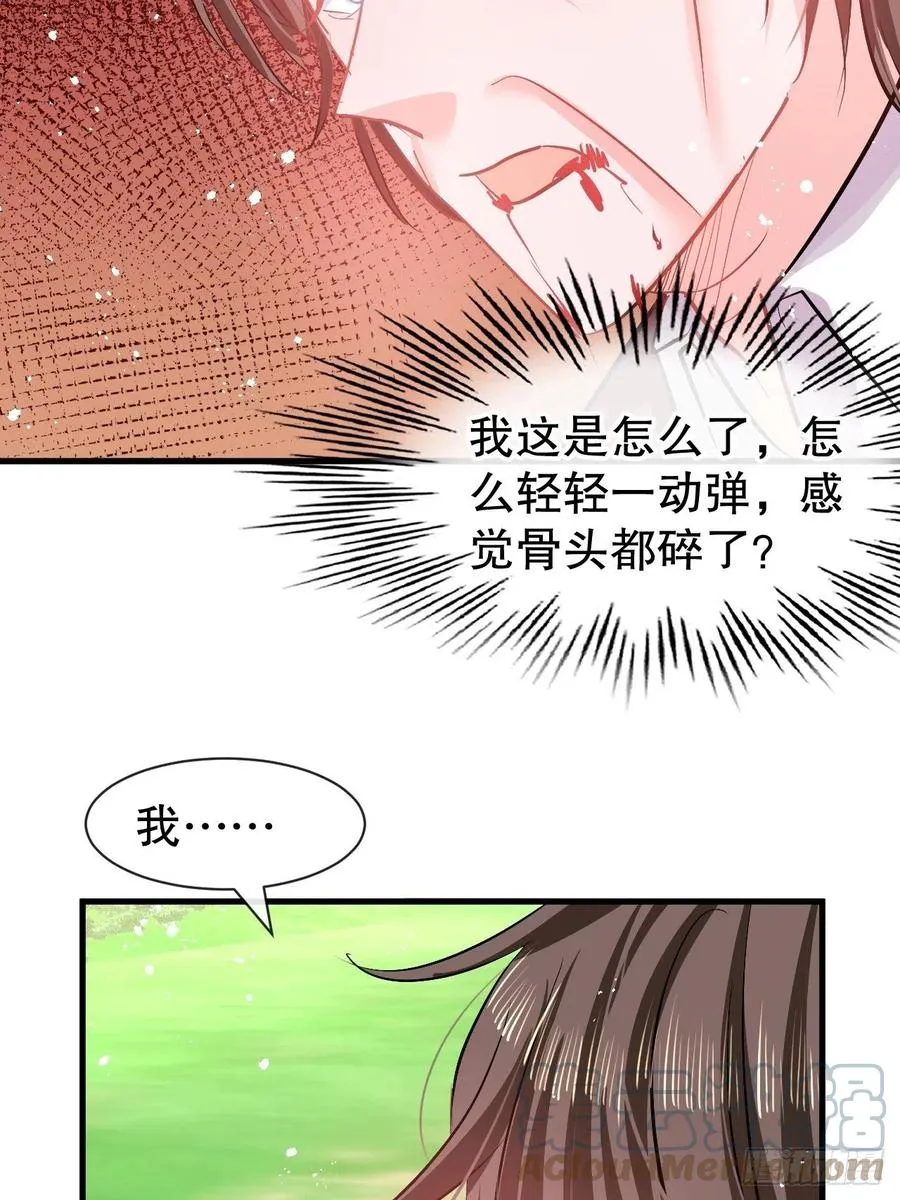 第89话 瞬间苍老 第33页