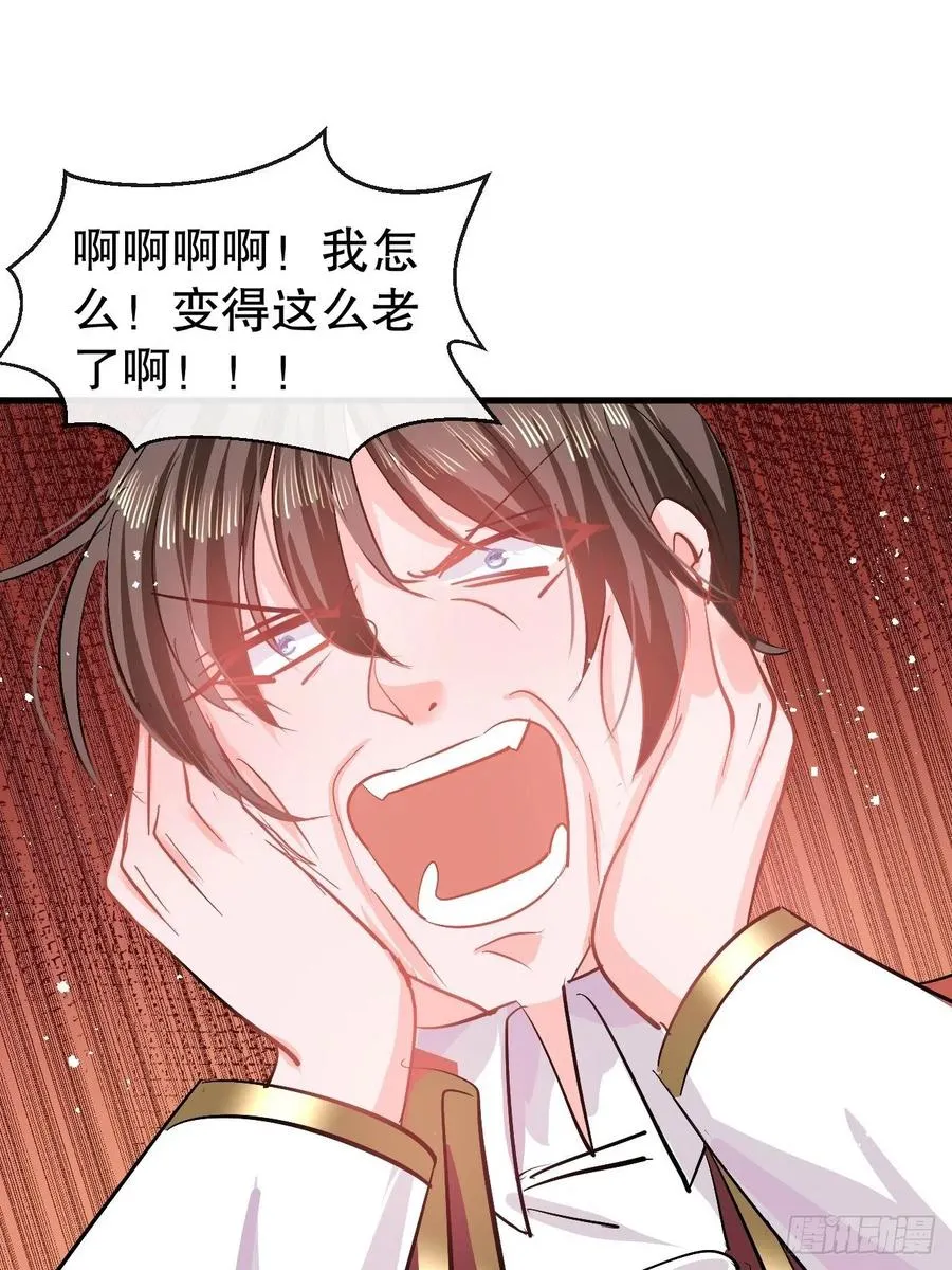 第89话 瞬间苍老 第36页