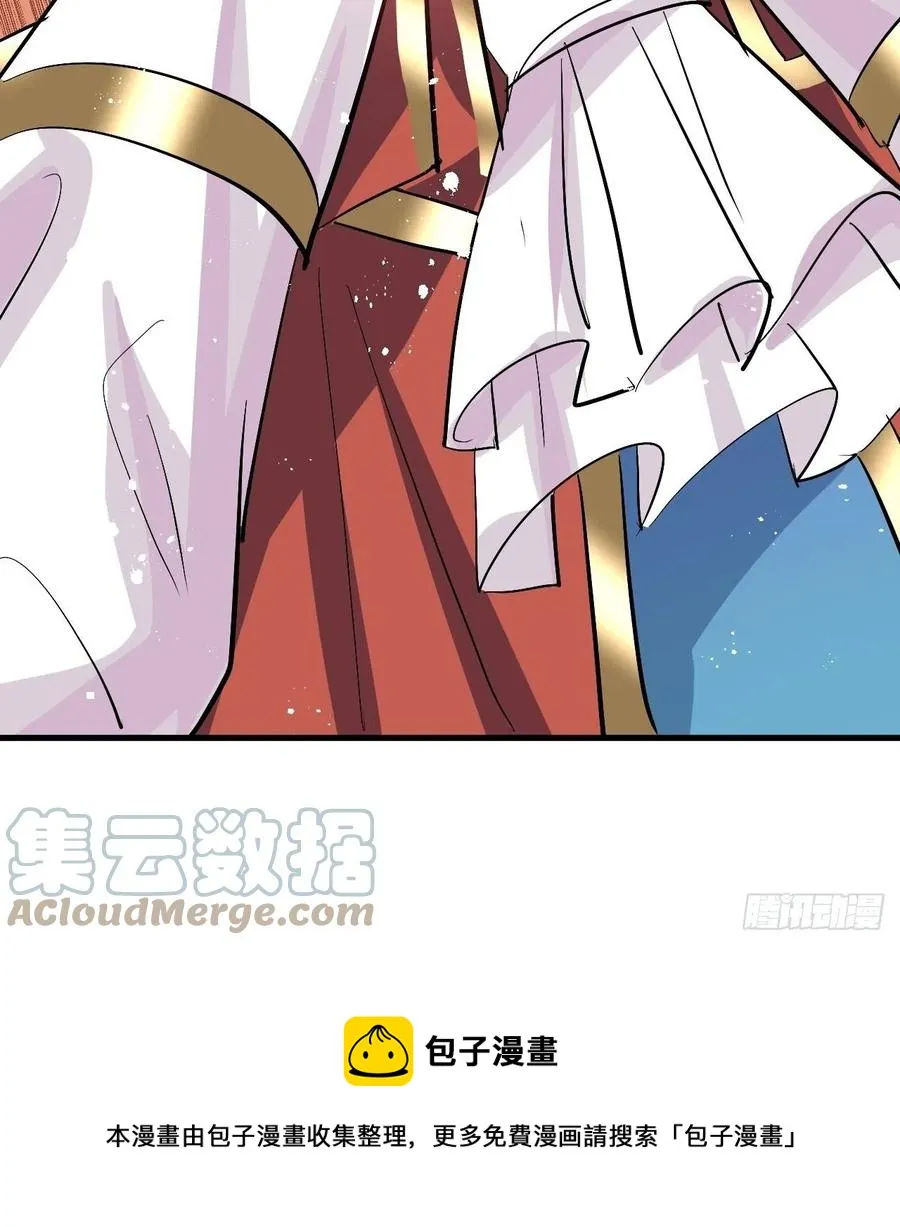 第89话 瞬间苍老 第37页