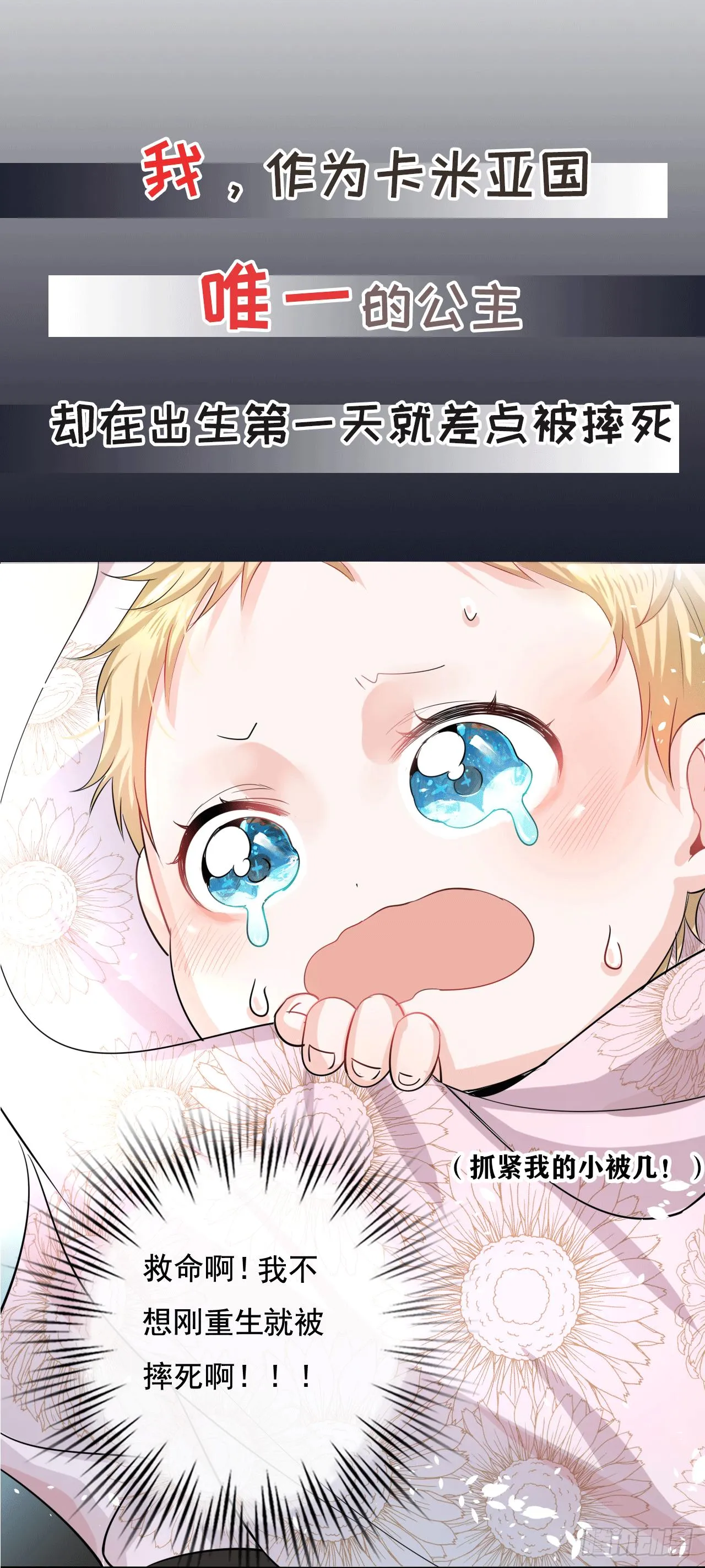 预告 第1页