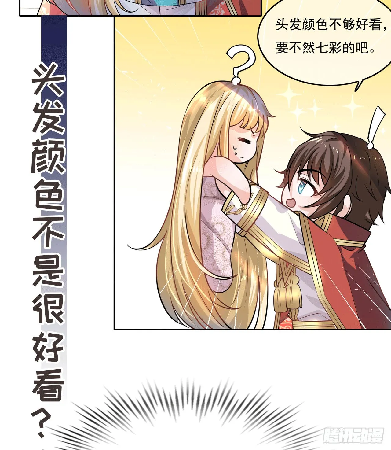 预告 第4页