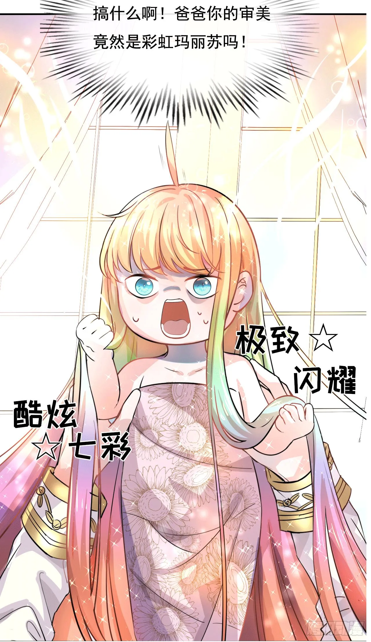预告 第5页