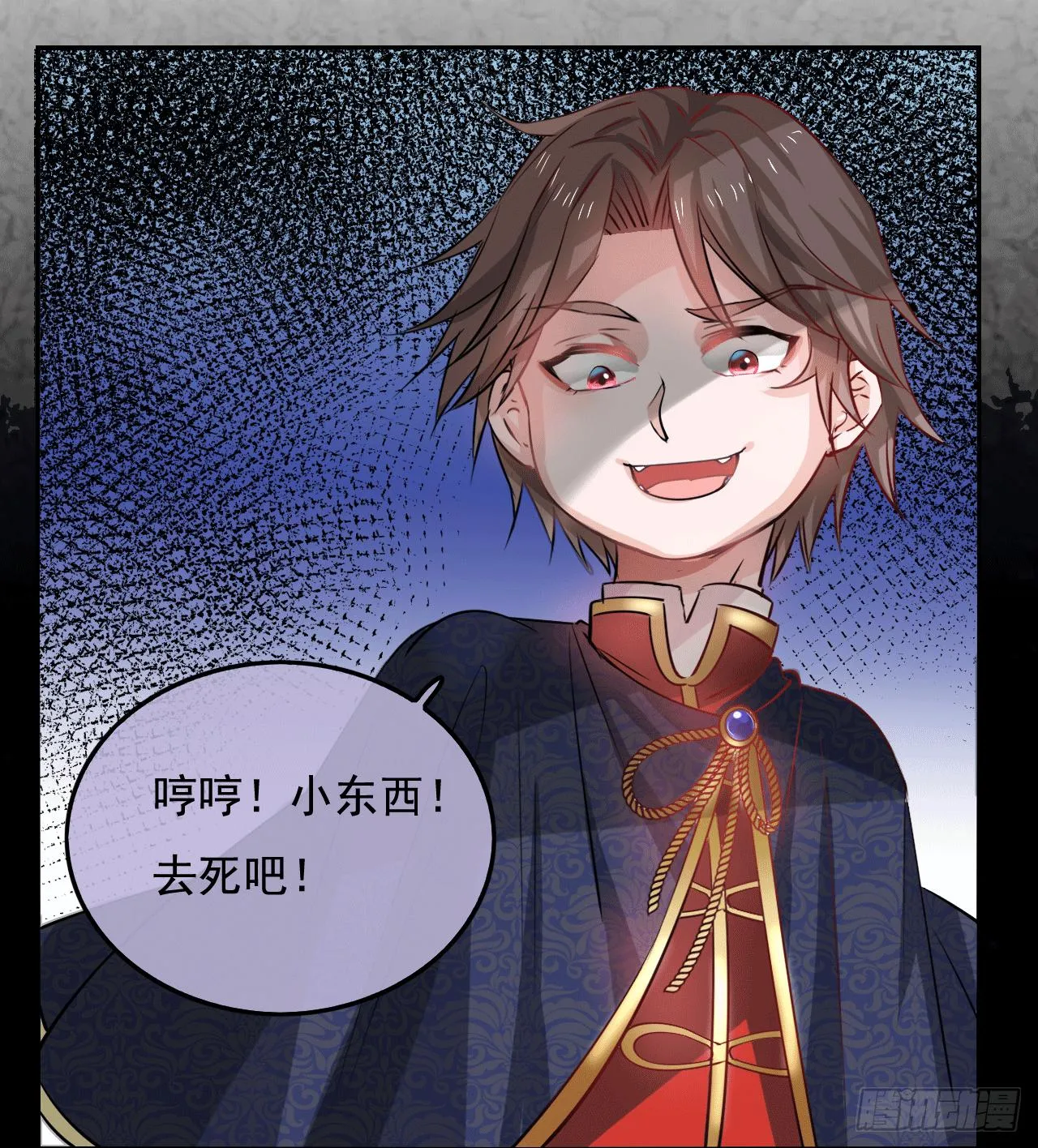 预告 第7页