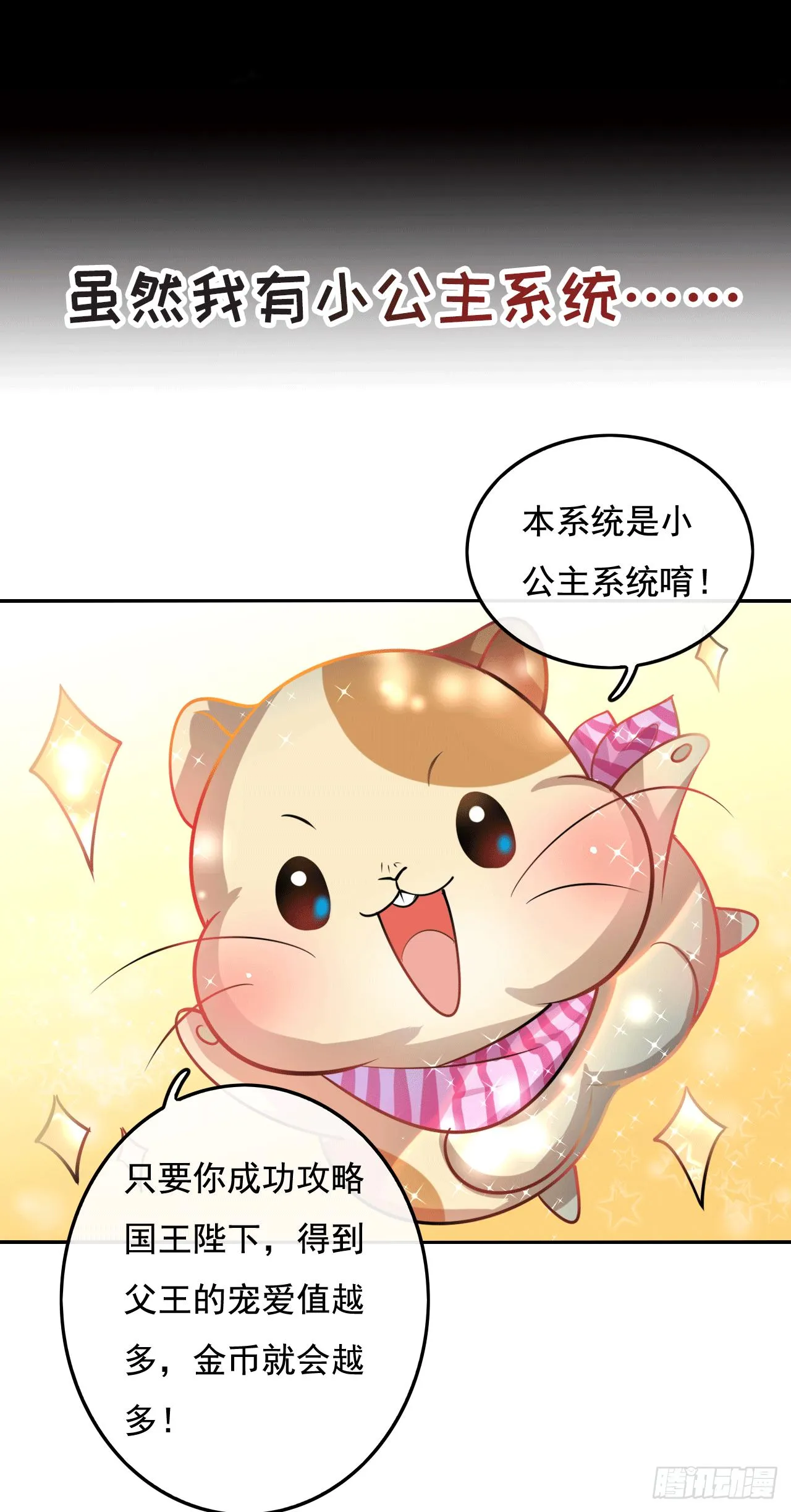 预告 第8页