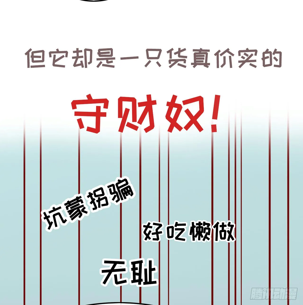 预告 第9页