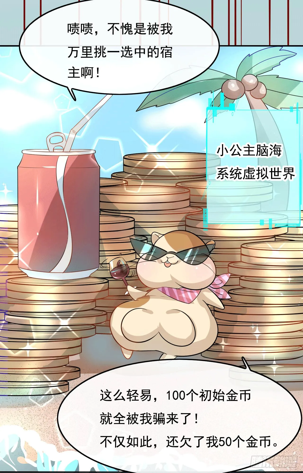 预告 第10页