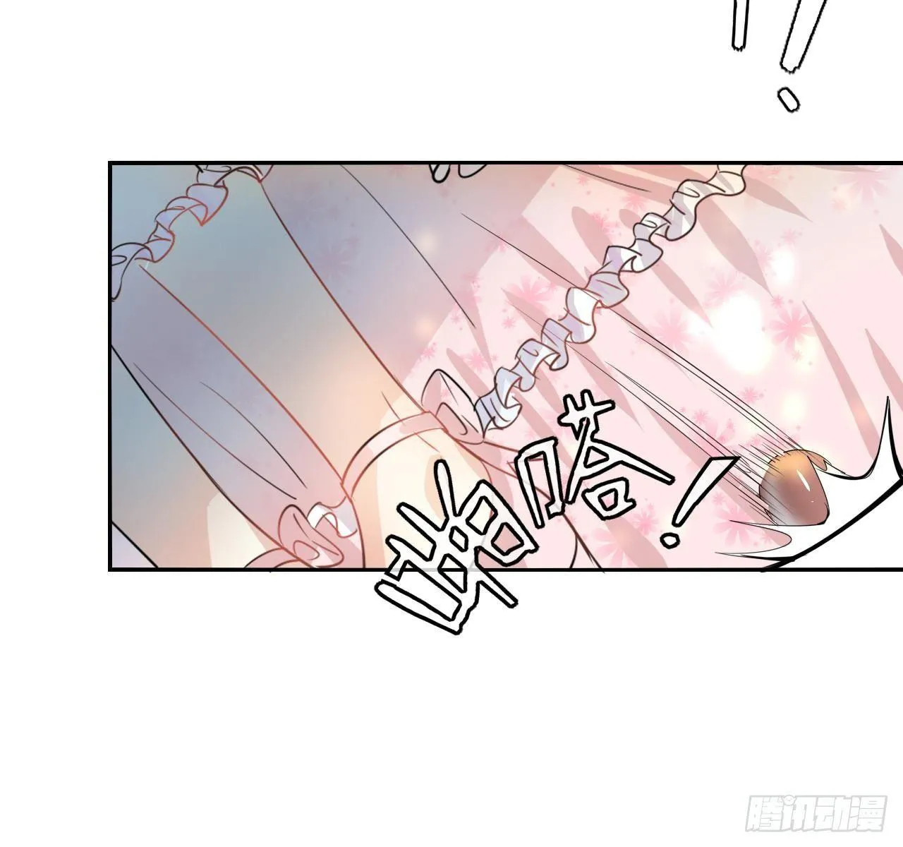 第一话 卡米亚国唯一的公主 第25页