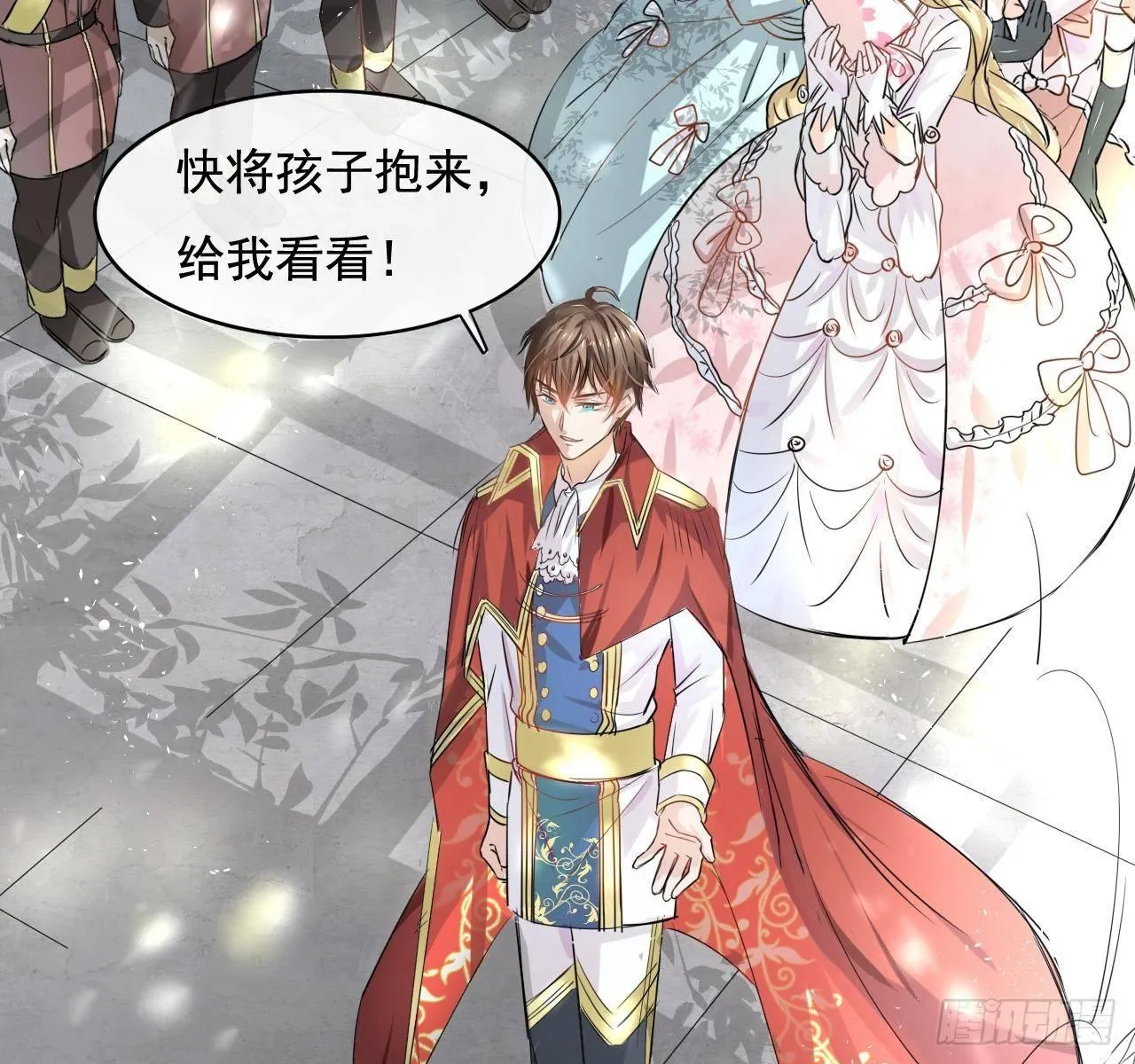第一话 卡米亚国唯一的公主 第27页