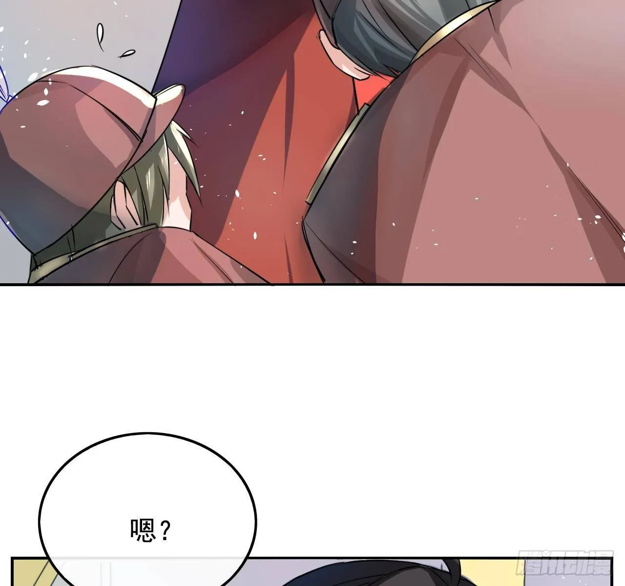 第三话 直接处死？ 第6页