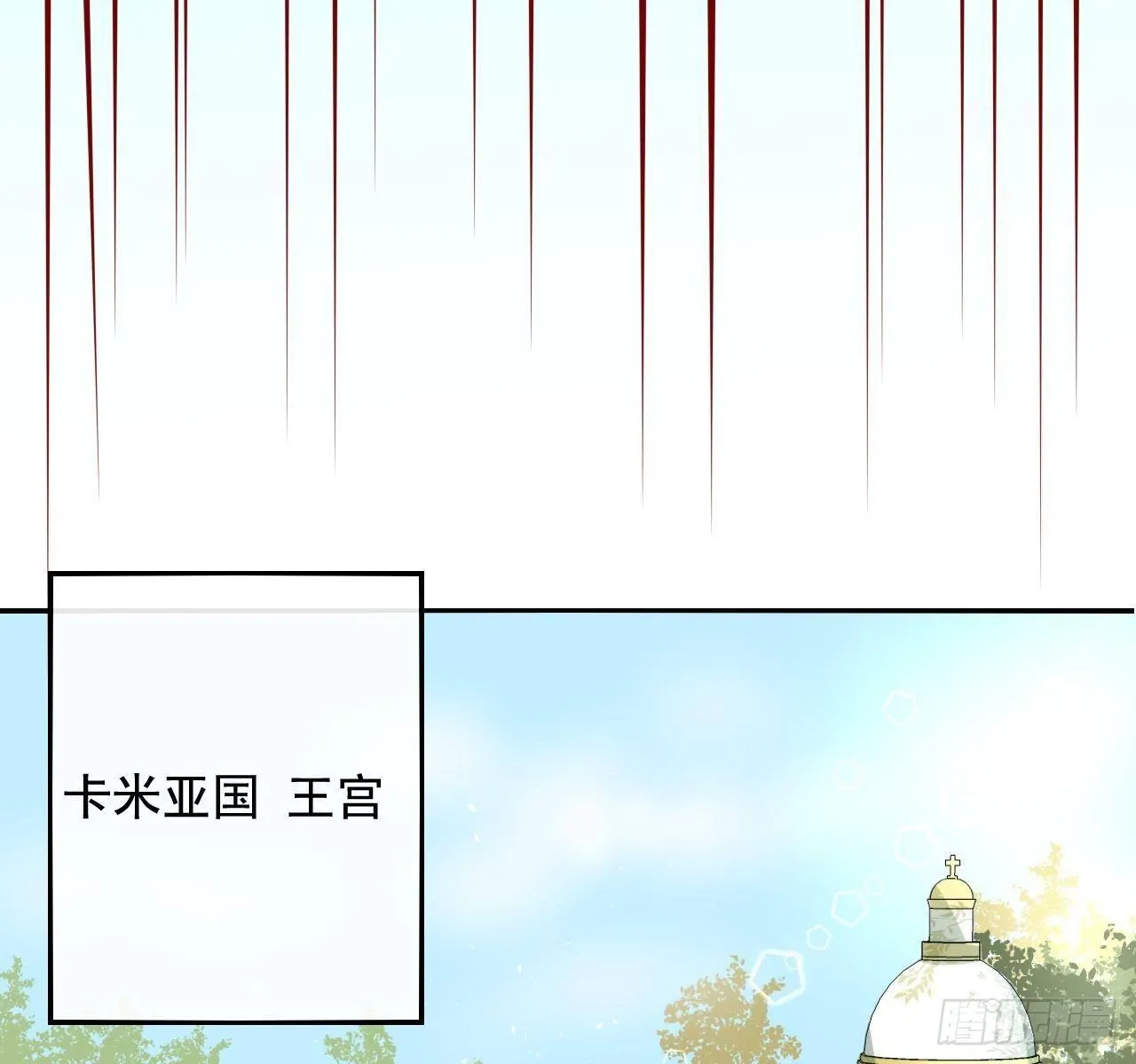第三话 直接处死？ 第21页
