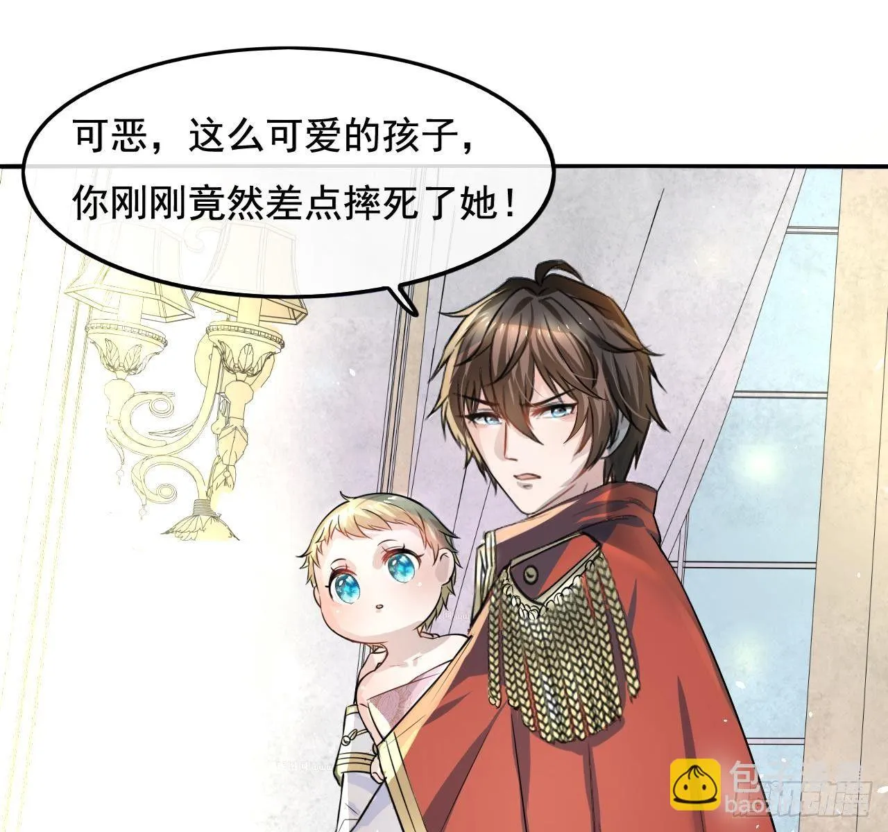 第三话 直接处死？ 第26页