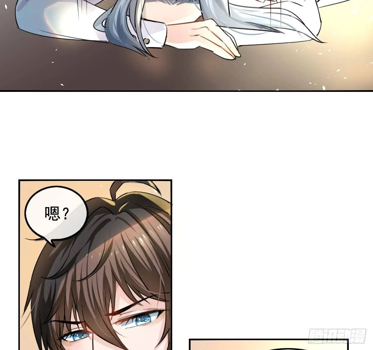 第三话 直接处死？ 第31页