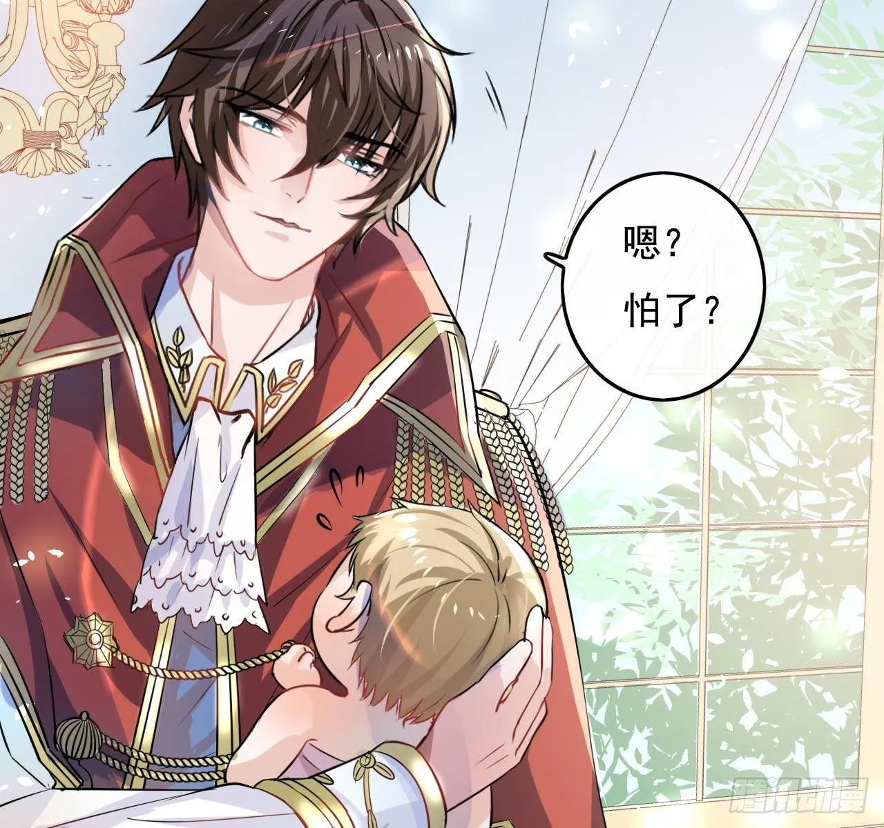 第四话 再次使用魔法 第7页