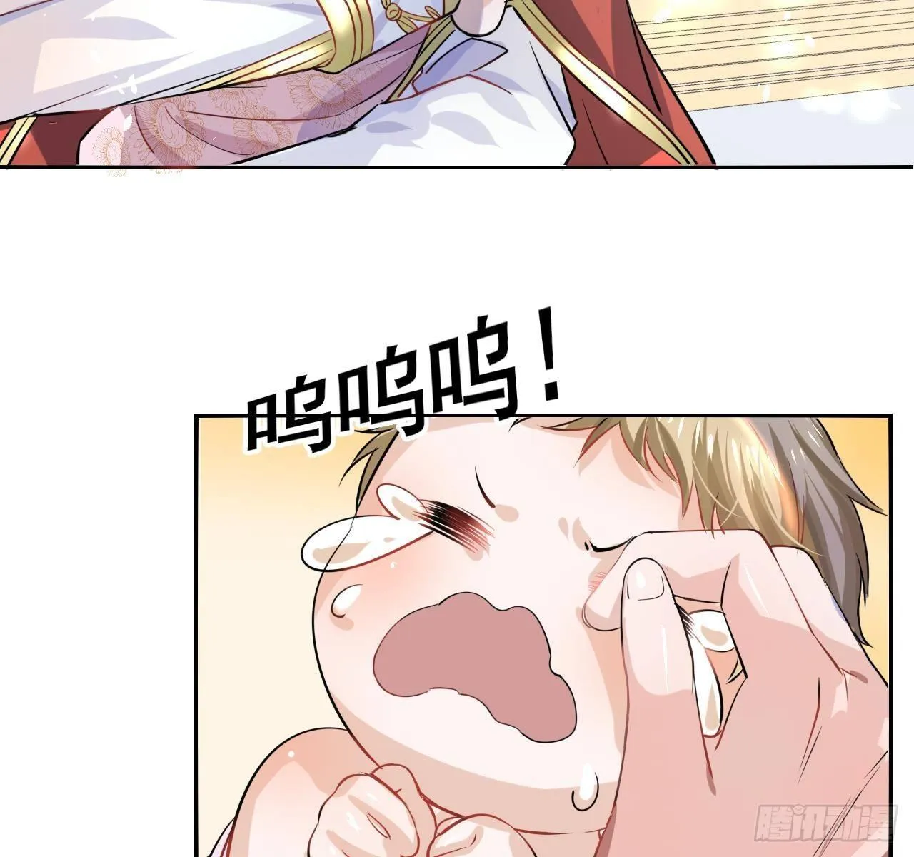 第四话 再次使用魔法 第8页