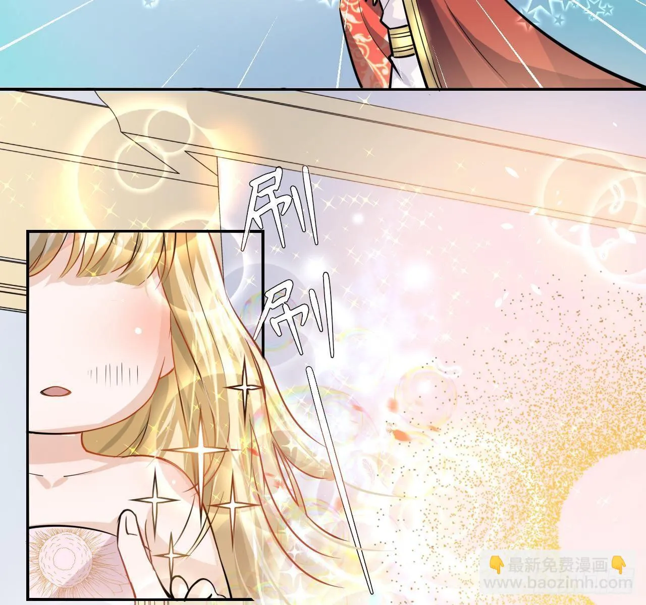 第四话 再次使用魔法 第21页