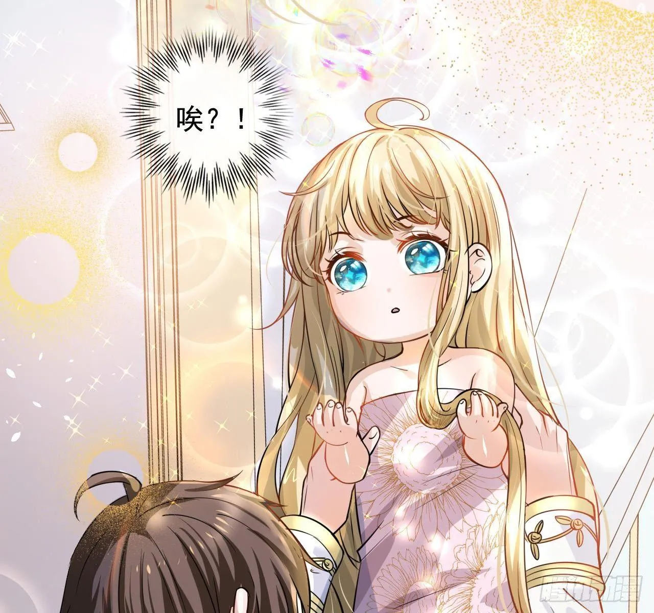 第四话 再次使用魔法 第22页