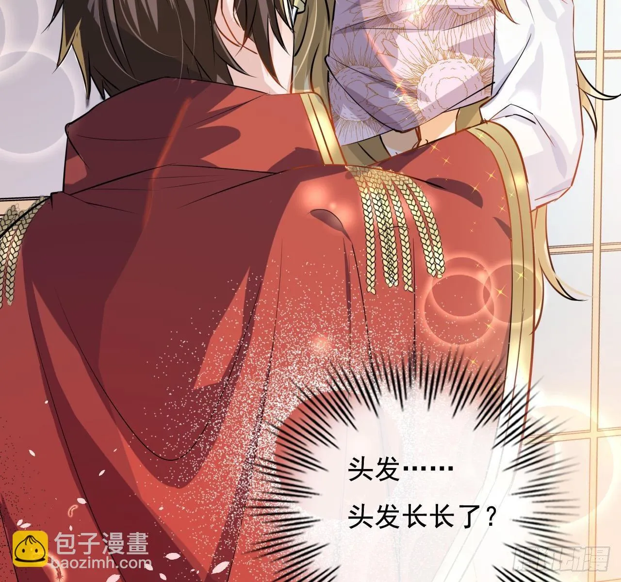 第四话 再次使用魔法 第23页