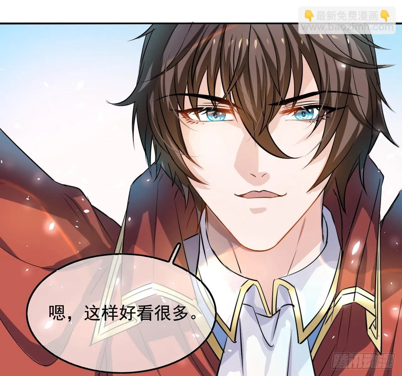 第四话 再次使用魔法 第25页